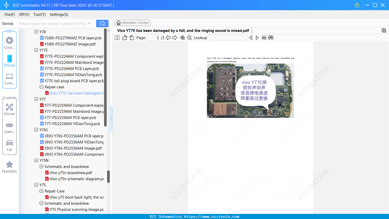 Vivo Y77E Has Been Damaged By A Fall, And The Ringing Sound Is Mixed